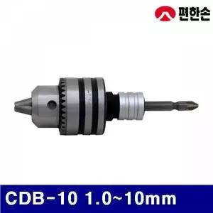 BS 편한손 1071476 원터치 드릴척-비트형 CDB-10 1.0-10mm (1EA)