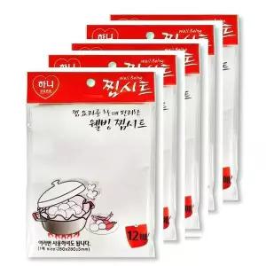 [골드스마일]다회용 위생 조리용 찜기 깔개 찜시트 찜망 깔판 60매 만두