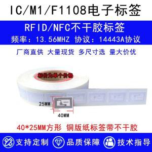 도난방지 라벨 스티커 마그네틱 상품 주얼리 도난 금지 파일