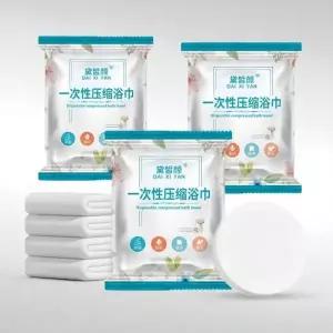 [골드스마일]휴대용 압축 타월 수건 수납 타올