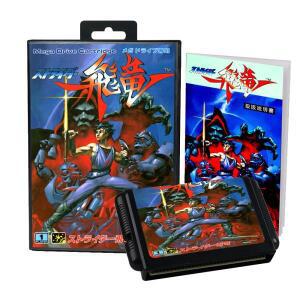 Strider Japan Cover Sega Genesis Megadrive 비디오 게임 콘솔용 수동 소매 상자(1 세트)가 포함된 16비트