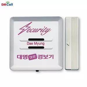 [콩심팥심]문열림센서 방범 경보기 출입 보안