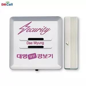 문열림센서 창문 경보기 방범벨 보안