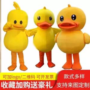 인형탈 연극 오리A(155165cm) 할로윈 이날 공연 오리탈