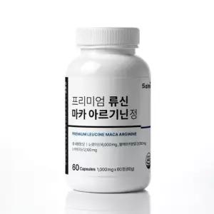 살므시 류신 마카 아르기닌 1000mg,운동·활력 루틴 케어,60캡슐,넥스트레이트