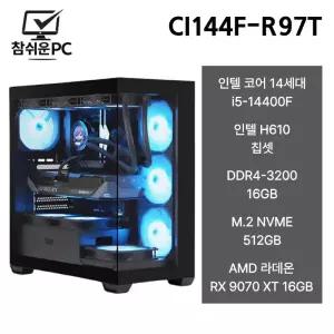 참쉬운PC 2026 인텔 i5 14400F 16GB 512GB RX 9070 XT 게이밍 사무용 조립PC 본체 CI144F-R97T