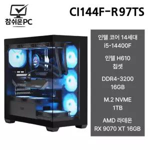 참쉬운PC 2026 인텔 i5 14400F 16GB 1TB RX 9070 XT 게이밍 사무용 조립PC 본체 CI144F-R97TS