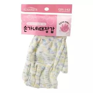 목욕 타월 샤워타올 10개 욕실 때밀이