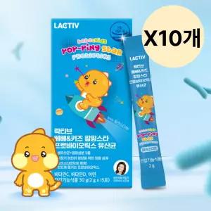 락티브 베베키즈 스틱 유산균 팝핑스타 15포 X10개 BNS