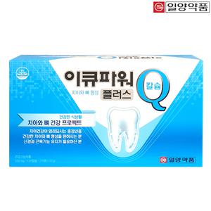 이큐파워 240캡슐(4개월) / 치아건강 잇몸건강