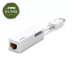 ipTIME U1G 기가 유선 USB 랜카드