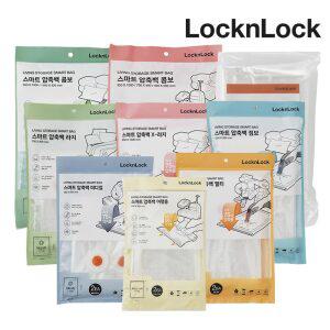 락앤락 압축팩 4개세트 의류/이불/아웃도어/여행용 압축백 패브릭 수납함/정리/보관 옷걸이