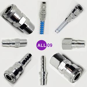 에어카플러 호스건연결소켓 콤프레샤