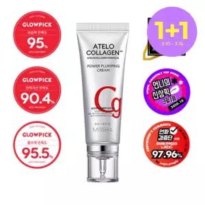 [1+1][미샤] 아텔로 콜라겐 500 파워풀럼핑 크림 40ml
