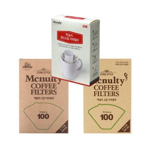 맥널티 핸드드립 2~4인용 / 5~7인용 커피필터 100매  /  고급형 30매 여과지 커피 드립필터