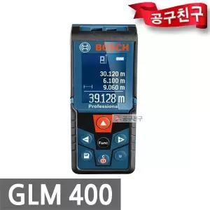 보쉬 GLM400 거리측정기 실내측정기 40M 면적 길이 부피