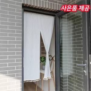 현관 방문 주방 가리개 커튼 / 가림막 인테리어 가랜드 바란스 커튼