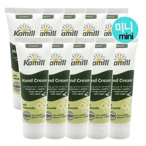 카밀 핸드크림 30ml(미니) 10개