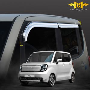 더뉴 레이 페이스리프트 썬바이저 자동차 선바이저 윈도우 빗물받이 몰딩 튜닝 용품