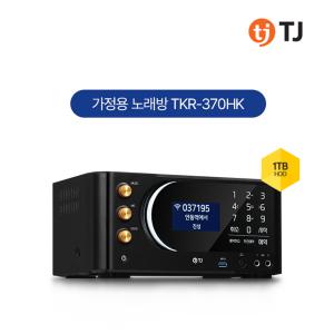 TJ미디어 TKR-370HK 가정용노래반주기 와이파이비디오 기능