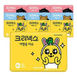 크리넥스 카카오프렌즈 여행용 티슈 50매 10개 (500매)