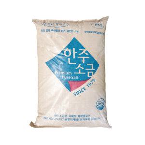 한주 본소금 플러스 25kg 정제염 식품공장 식품가공 수산물가공 장류 절임용 장담이
