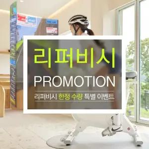 [멜킨스포츠][리퍼] 멜킨 ERG 바이크 실내 자전거 스피닝 헬스 사이클 폴민 직접설치