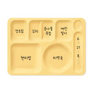 아이스크림몰 두근두근 급식판 화이트 보드 붙이는 칠판 자석 보드 식단표 냉장고