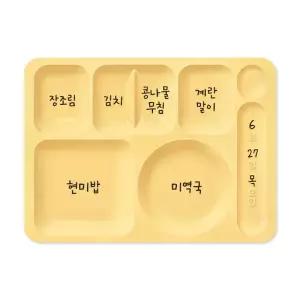 [아이스크림몰]두근두근 급식판 화이트 보드 붙이는 칠판 자석 보드 식단표 냉장고