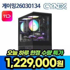 씨넥스PC 인텔 14400F 16G RTX5060Ti_8G 1TB 게이밍 완본체 26030134