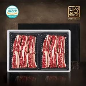 갤러리아 [나성목장]LA꽃갈비로 만든 우대갈비 선물세트 3.0kg/678번 사용