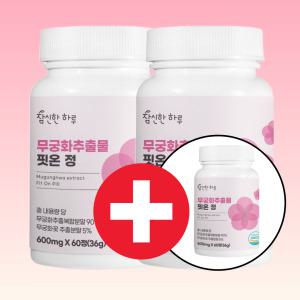 참신한하루 무궁화 추출물 핏온 정 무궁핏 다이어트