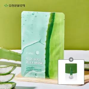 [내일도착] 김정문알로에 큐어 슬라이스 젤리 마스크팩 20매