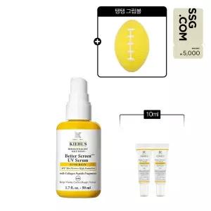 [키엘](강남점)[5천원 상품권][3S] 키엘 베터 스크린 유브이 세럼 50ml 세트 (+10ml + 굿즈)
