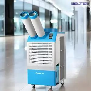 코끼리냉풍기 산업용냉풍기 공업용 웰템 국산 2구 냉방능력 4700W AS2년보증