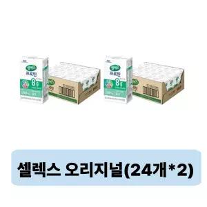 셀렉스 마시는 프로틴 음료 오리지널 팩 125ml, 24입, 2개 (총 48개)