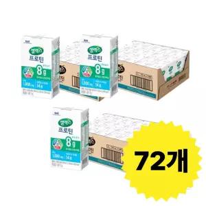 셀렉스 마시는 프로틴 음료, 로우슈거 팩, 125ml, 24개입, 3개