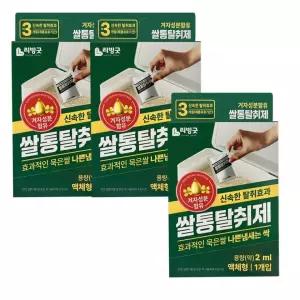 퇴치제 쌀통용 바구미 쌀벌레 해충 쌀통탈취제 (3개)