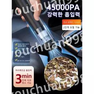 독일 무선 차량용 미니 청소기 미니센 핸디 무선청소기 흡입 송풍 배기 3-in-1 