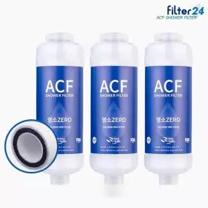 [필터24]SK매직/동양매직 BID-094P 비데필터 호환 염소제로 3개 SET [녹물/염소제거]