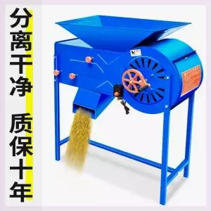 콩 탈곡기 참깨 선별기 타작기 털기 들깨 옥수수 풍구