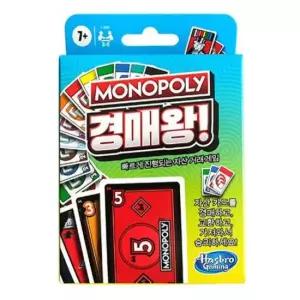[생활] 해즈브로 카드게임 모노폴리 경매왕