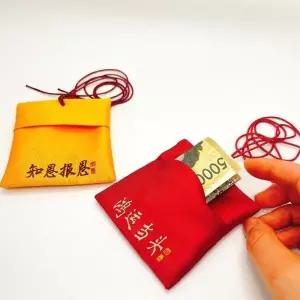 부적파우치 미니 비단 복주머니 파우치