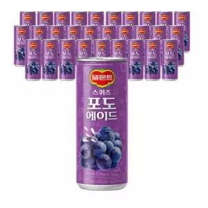 [셀러허브]롯데칠성음료 델몬트 스퀴즈 포도 240ml 30개입(1박스) /s (S33046895)