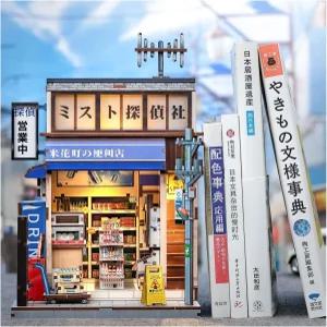 책 누크 키트 - 청 및 초보자를 DIY 미니어처 인형집 일본 북누크 작은 집 책장 장식 3D 나무 퍼즐 가족을