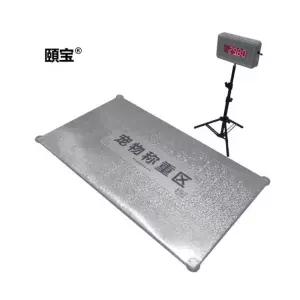 반려 동물 고양이 체중계 대형견 병원 강아지 몸무게