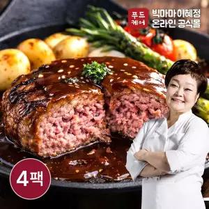 빅마마이혜정 함박스테이크 180g x 4팩
