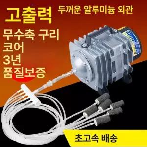 대용량 산소 발생기 어항 스터디카페 에어 산림욕기 제조기