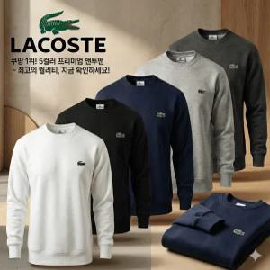 라코스테 남녀공용 베이직 라운드넥 남성 여성 맨투맨 라운드넥 커플티 빅사이즈 긴팔티 티셔츠 SH170E 55N