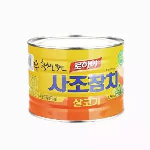 참치 사조 로하이 사조 살코기 1.88키로
